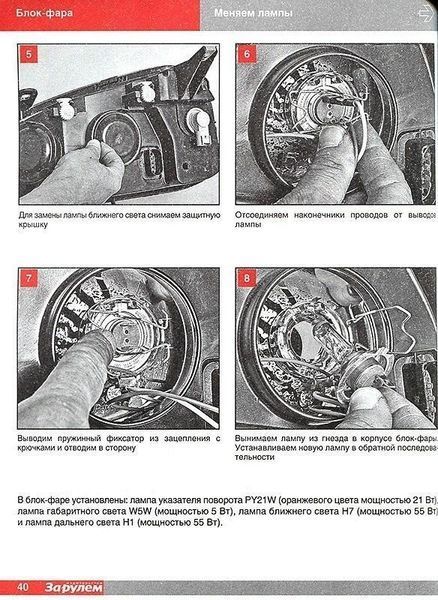 Книга ВАЗ Калина т/о (экономим на сервисе) За Рулем 6134 фото