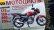 Мотоциклы (Китай Корея и другие) V125 V150 V200 V250 см3 Книга по эксплуатация с фотографиями 9971 фото 1
