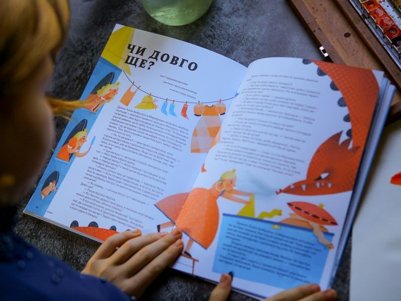 Детский альманах "Звездная пыль. Цвета и краски" мб116726 фото