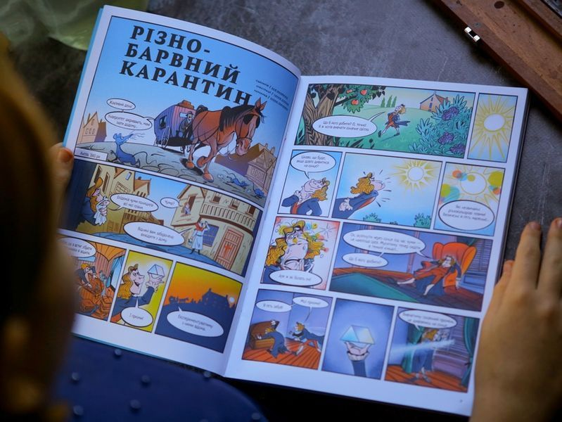 Детский альманах "Звездная пыль. Цвета и краски" мб116726 фото
