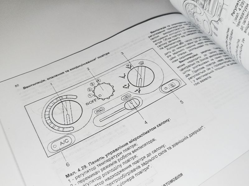 Книга ЗАЗ Sens Керівництво Мануал Інструкція Посібник По Технічному Обслуговуванню ТО (2014) екя153 фото
