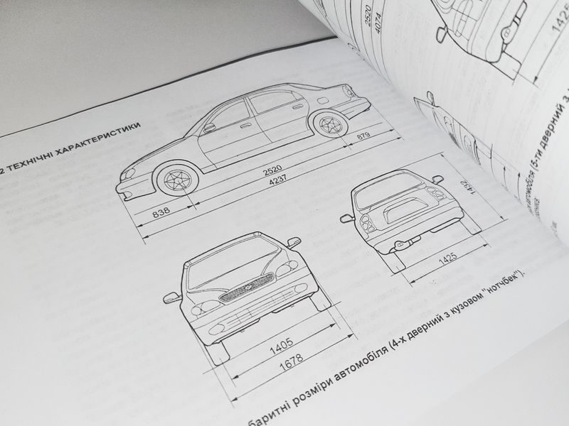 Книга ЗАЗ Sens Керівництво Мануал Інструкція Посібник По Технічному Обслуговуванню ТО (2014) екя153 фото