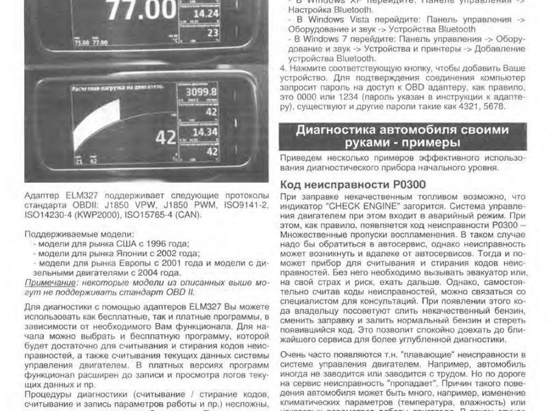 Книга Mazda 6 Підручник Мануал Посыбник По Ремонту Експлуатації електричні схеми + каталог з 2002 9212 фото