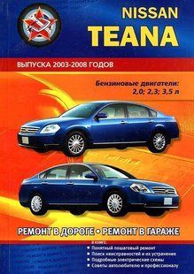 Nissan TEANa рем 03-08 Пончик б 5976 фото