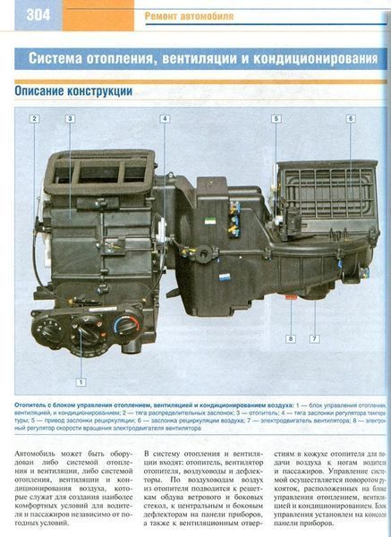 Chevrole Lacetti Cв/рем (своїми силами) За Рулем б 5474 фото