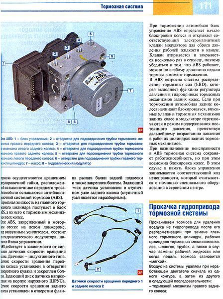 Hyundai Solaris Повністю кольорова книга з ремонту й експлуатації в фотог+схеми з 2010 видавництво За Рулем 6136 фото