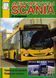 Scania Автобуси 4й серії бензин Підручник з ремонту і експлуатації + електросхеми 4132 фото 1