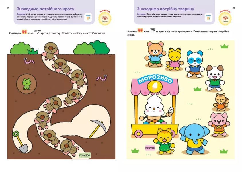Gakken. Умные игры. Развитие логики. Животные. 4&ndash;6 лет + наклейки и многоразовые страницы для рисования мб133169 фото