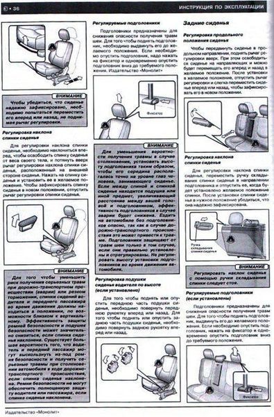 Книга Hyundai Matrix Руководство Инструкция Справочник Мануал Пособие По Ремонту Эксплуатации схемы с 2001 бд 6495 фото