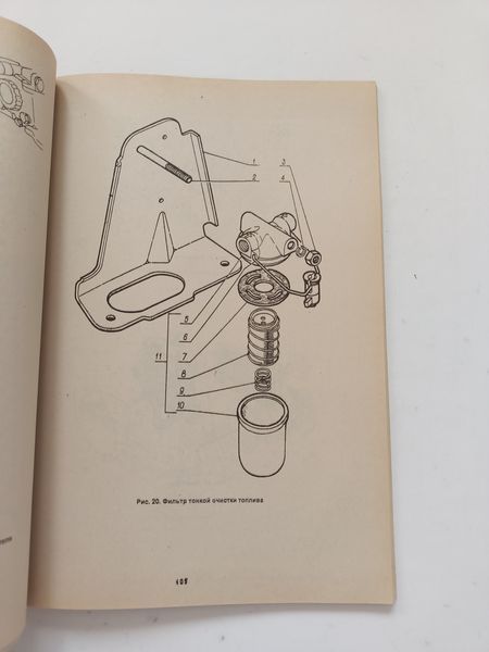 Книга ГАЗ 53 12 5312 Каталог деталей Запасных частей Руководство Инструкция Справочник Мануал Пособие 9634 фото