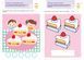 Gakken. Умные игры. Подготовка к школе. 4&ndash;6 лет + наклейки и многоразовые страницы для рисования мб133238 фото 7