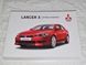 Книга Mitsubishi Lancer X Керівництво Мануал Інструкція Посібник По Технічному Обслуговуванню ТО з 2005 екя110к фото 2