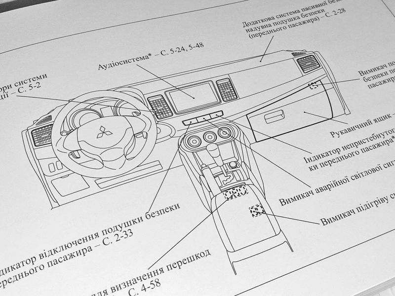 Книга Mitsubishi Lancer X Керівництво Мануал Інструкція Посібник По Технічному Обслуговуванню ТО з 2005 екя110к фото