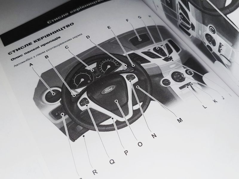 Книга Ford Fiesta MK7 Керівництво Мануал Інструкція Посібник по Експлуатації Технічному Обслуговуванню 2008-13 екя17 фото