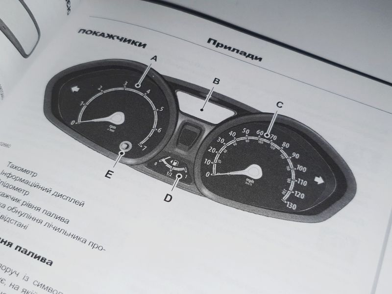Книга Ford Fiesta MK7 Керівництво Мануал Інструкція Посібник по Експлуатації Технічному Обслуговуванню 2008-13 екя17 фото