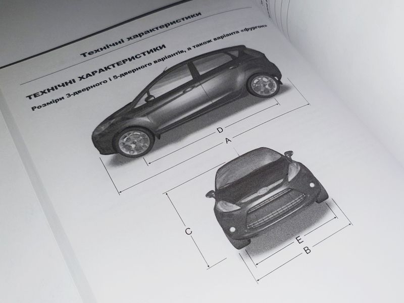 Книга Ford Fiesta MK7 Керівництво Мануал Інструкція Посібник по Експлуатації Технічному Обслуговуванню 2008-13 екя17 фото