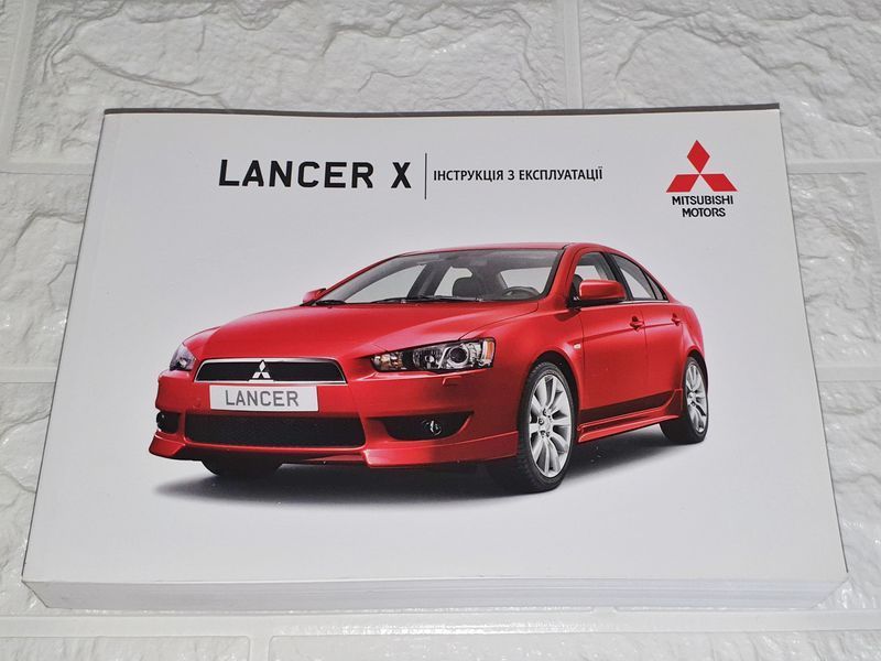 Книга Mitsubishi Lancer X Керівництво Мануал Інструкція Посібник По Технічному Обслуговуванню ТО з 2005 екя110к фото