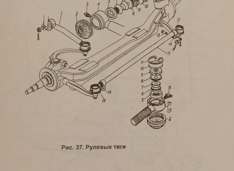 Книга ГАЗ 53 12 5312 Каталог деталей Запасных частей Руководство Инструкция Справочник Мануал Пособие 9634 фото
