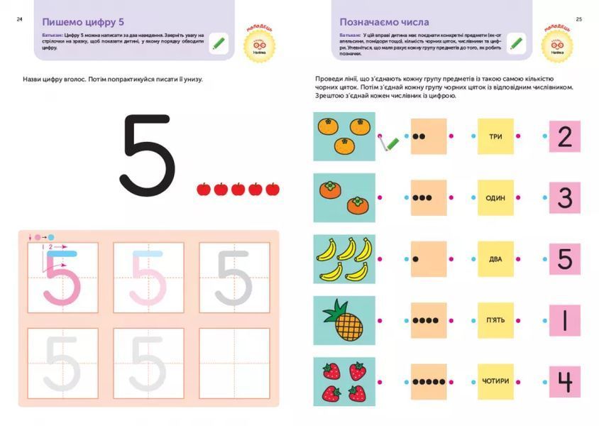 Gakken. Умные игры. Подготовка к школе. 4&ndash;6 лет + наклейки и многоразовые страницы для рисования мб133238 фото