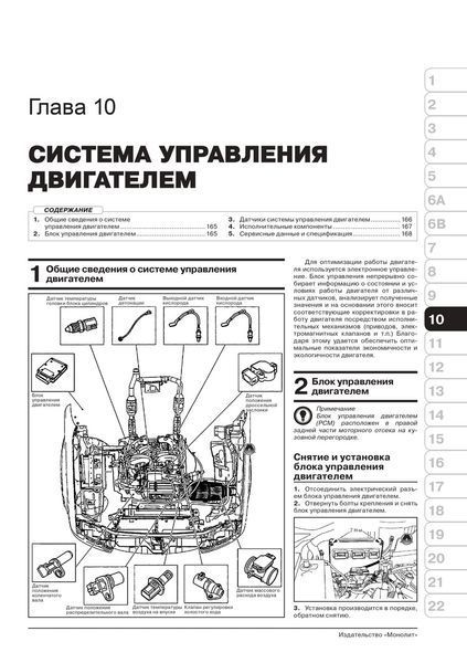 Книга Lincoln Navigator Підручник з Мануал Пособії По Ремонту Експлуатації 03-06 бензин 6951 фото