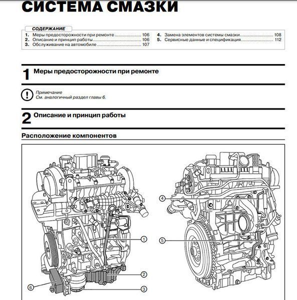 Книга Geely Coolray Binyue Руководство Справочник Мануал Пособие По Ремонту Эксплуатации схемы с 2019 бензин 7233 фото