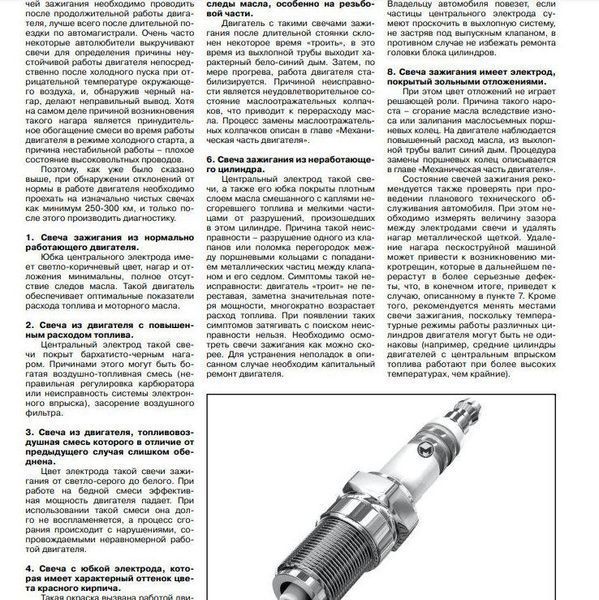 Книжка Subaru Legacy BM BR Outback Підручник Пособія По Ремонту Експлуатації схеми з 2009 і з 12 б 7109 фото