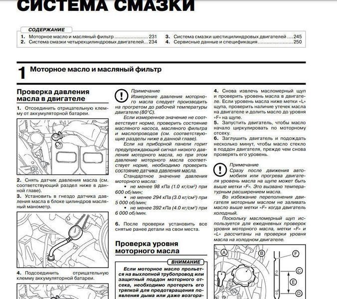 Книжка Subaru Legacy BM BR Outback Підручник Пособія По Ремонту Експлуатації схеми з 2009 і з 12 б 7109 фото