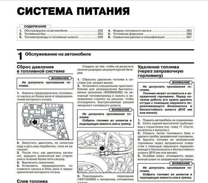 Книжка Subaru Legacy BM BR Outback Підручник Пособія По Ремонту Експлуатації схеми з 2009 і з 12 б 7109 фото