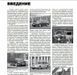 Книжка Subaru Legacy BM BR Outback Підручник Пособія По Ремонту Експлуатації схеми з 2009 і з 12 б 7109 фото 9