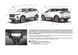 Книга Chery Tiggo 7 Руководство Инструкция Справочник Мануал Пособие По Ремонту Эксплуатации схемы с 2020 7346 фото 7