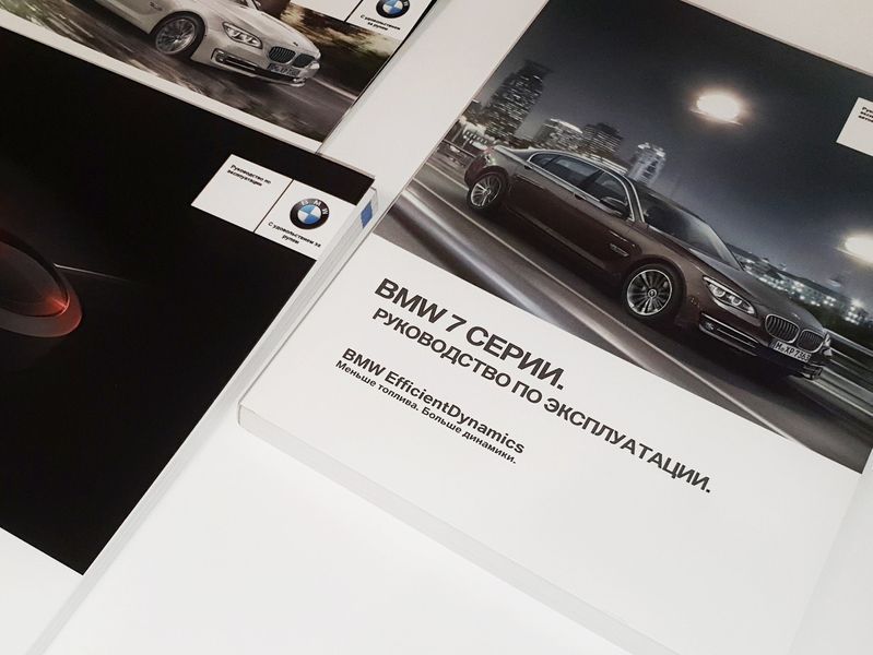Книга BMW 7 F01 F02 Керівництво Мануал Інструкція Посібник по Експлуатації Технічному Обслуговуванню ТО з 2008 екя2 фото