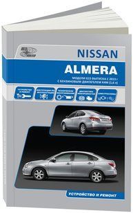 Nissan Almera рем с 2013 Автонавигатор б 7015 фото