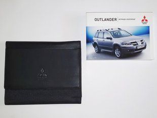Книга Mitsubishi Outlander CU0W Керівництво Мануал Інструкція Посібник З Обслуговування ТО з 01 по 08 екя113 фото