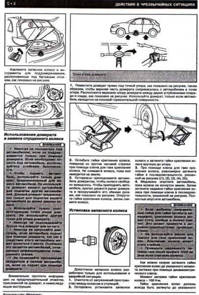 Книжка Infiniti FX 35 37 50 30d Підручник Мануал Пособіє По Ремонту Експлуатації схеми з 08 і с11 6567 фото