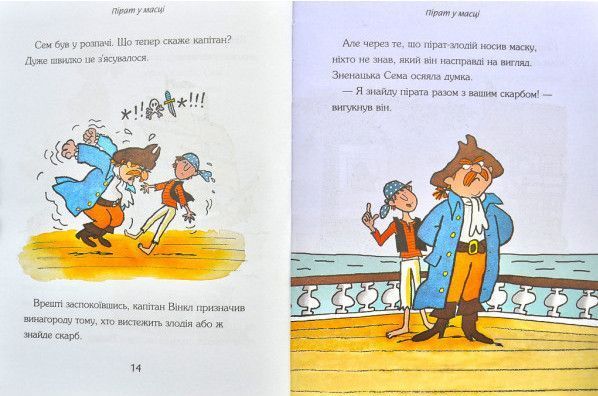 Книга Дивовижні історії для хлопчиків. Автори - Леслі Сімс Луї Стоунвел (КМ-Букс) 8083 фото