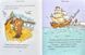 Книга Дивовижні історії для хлопчиків. Автори - Леслі Сімс Луї Стоунвел (КМ-Букс) 8083 фото 6