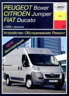 Peugeot Boxer, Fiat Ducatoto, Citroen Jumper Підручник з ремонту і експлуатації+схеми з 2006 дизель 5690 фото