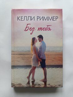 Книга детектив дет0197 фото