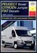 Peugeot Boxer, Fiat Ducato, Citroen Jumper Руководство по ремонту и эксплуатации+схемы с 2006 дизель 5690 фото 1