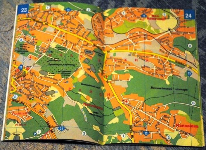 Атлас Львова (карманный) масштаб 1:17 000 На українській мові 5317 фото