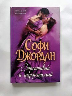 Книга детектив дет0198 фото