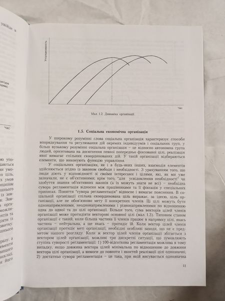 Книга Організація автосервісу Марков Краще нових книг 9273 фото