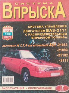Книга Руководство Инструкция Справочник Мануал Пособие По Ремонту Эксплуатации ТО Схемы 9525 фото