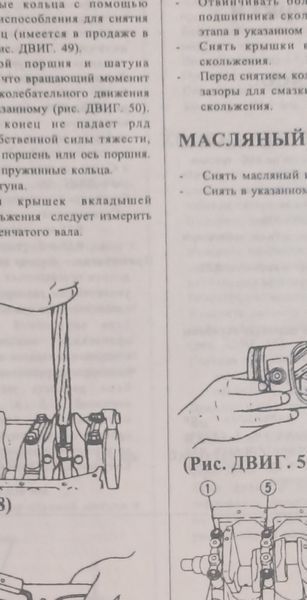 Книга Mazda 323 Керівництво Книжка Інструкція Довідник Мануал Посібник По Ремонту Експлуатації Схеми з 90 року 9588 фото