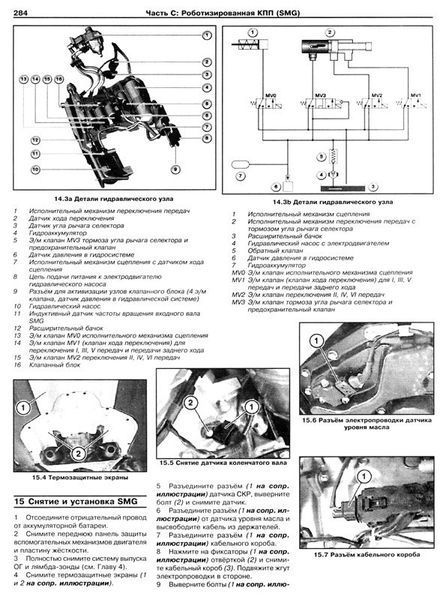 BMW 5 рем c 03-10 Арус б/д 5669 фото