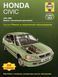 Honda Civic Руководство по ремонту и эксплуатации + электросхемы 95-00 Бензиновые двигатели 2769 фото 1