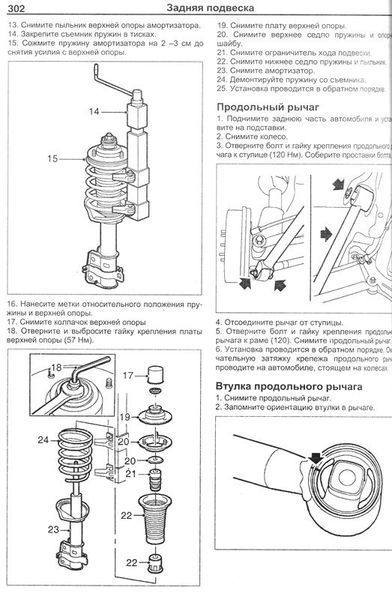 Land Rover Freelander рем з 97 Легіон б/д 2333 фото
