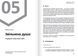 Эмоции. Здоровый и счастливый год. Сборник суммари + аудиокнига мб134985ммиработаемнад фото 9