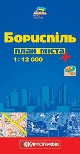 План міста Борісполь картографія 5208 фото