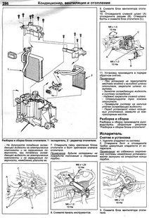 Honda Integra/Acura RSX Професійна книга з ремонту і експлуатації + електросхеми 01-07 бензин 5078 фото
